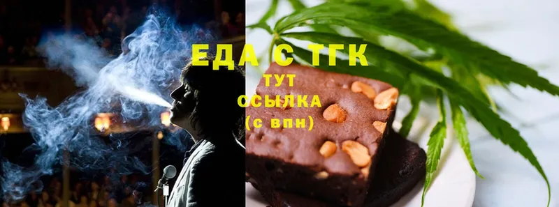 MEGA как войти  Донской  Canna-Cookies марихуана  как найти наркотики 