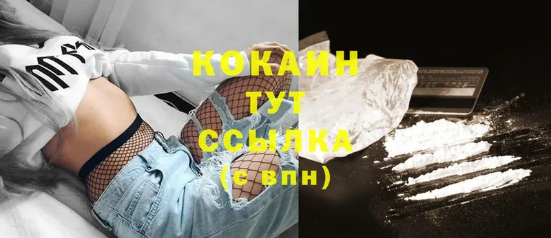 Cocaine Боливия  Донской 