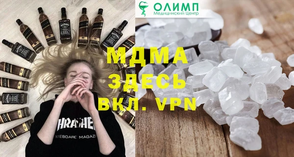 mdma Богданович