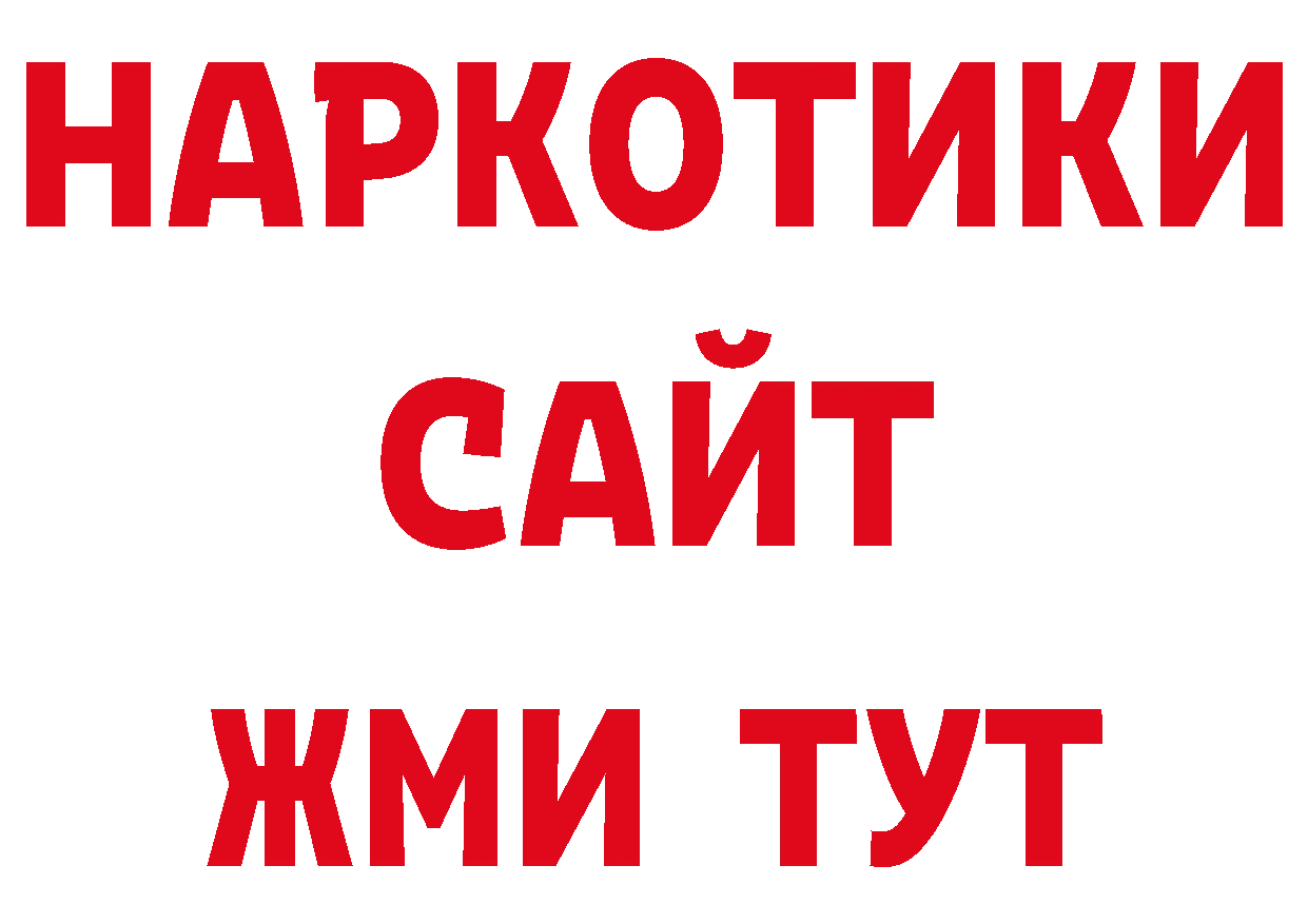 ГАШ индика сатива как зайти даркнет гидра Донской