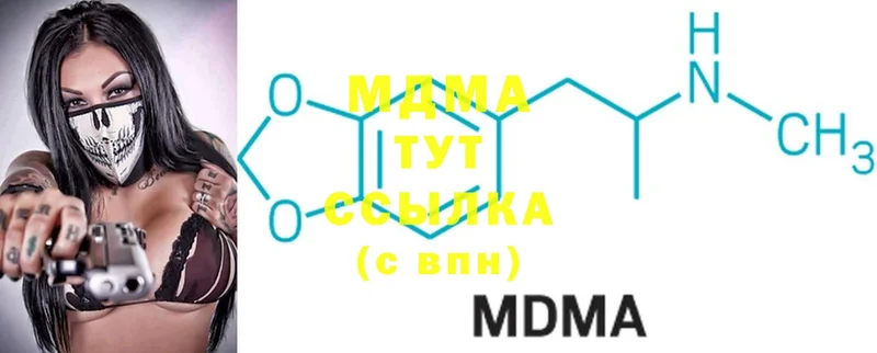 MDMA VHQ  дарнет шоп  Донской 