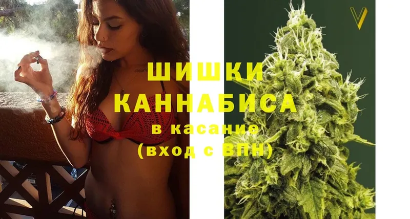 Конопля THC 21%  Донской 